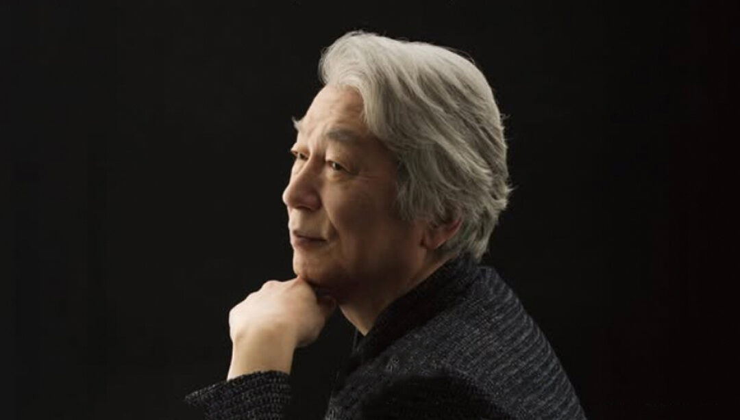 Izumi Tateno